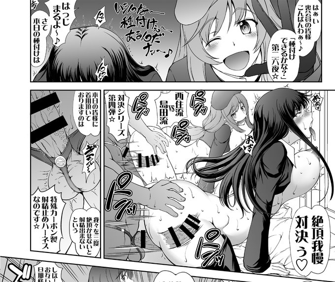 ペーパー作ったけど10MB超えると
ネットプリント使えないのね。ちきしょう!!!
後でどっかに上げますw 