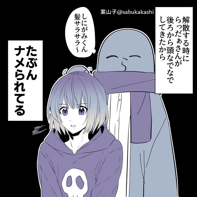 お題箱にも入ってたから今更だけど描いた 