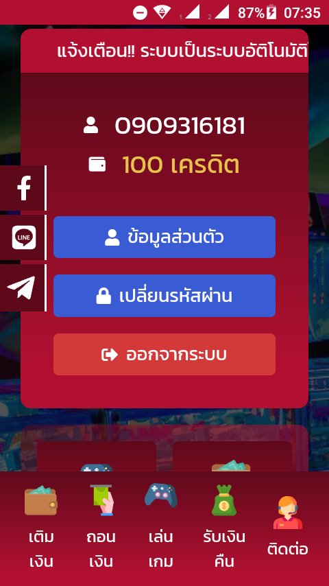 5k2_evolution's tweet image. กดถูกใจ❤️กดทวิต💚กดติดตาม
⏩เครดิตฟรี 100💸บาท
⏩เล่นได้ 500 ถอนได้ 50💸บาท
ไม่ต้องแชร์แค่กดส่งให้เพื่อนในไลน์5คน
สมัครเสร็จแล้วส่งเบอร์ให้แอดมินนะ
ตอบไวมากไม่รอเลยนาน😘
⏩คลิกลิงค์สมัครเลย &amp;gt;&amp;gt; affiliate-meslot888.netlify.app/?aff=AQxW8O8yT

#เครดิตฟรีไม่ต้องฝาก 
#เครดิตฟรีไม่ต้องฝากไม่ต้องแชร์ล่าสุด