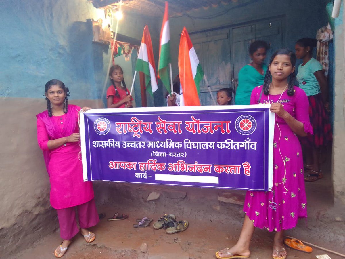 NSS Karitgaon program officer Akbar khan (@nssghssk) on Twitter photo आजादी के अमृत महोत्सव के अवसर पर हर घर तिरंगा अभियान के तहत ग्राम करीतगांव में घर घर जाकर ग्रामवासीयो से अपने अपने घरो मे तिरंगा फहराने की अपील की गई एवं तिरंगा फहराने के नियमों को भी बताया गया
<a href="/_NSSAwards/">NSS Awards</a> <a href="/AbhishekRawatO5/">Abhishek Rawat Official N.S.S 🇮🇳Chhatarpur M.P.</a> <a href="/ConnectingNss/">CONNECTING NSS</a> <a href="/ConnectingNss/">CONNECTING NSS</a> <a href="/GaccNss/">NSS UNIT GACC INDORE MP</a> <a href="/NssChhattisgarh/">NSS CHHATTISGARH</a> आजादी के अमृत महोत्सव के अवसर पर हर घर तिरंगा अभियान के तहत ग्राम करीतगांव में घर घर जाकर ग्रामवासीयो से अपने अपने घरो मे तिरंगा फहराने की अपील की गई एवं तिरंगा फहराने के नियमों को भी बताया गया
<a href="/_NSSAwards/">NSS Awards</a> <a href="/AbhishekRawatO5/">Abhishek Rawat Official N.S.S 🇮🇳Chhatarpur M.P.</a> <a href="/ConnectingNss/">CONNECTING NSS</a> <a href="/ConnectingNss/">CONNECTING NSS</a> <a href="/GaccNss/">NSS UNIT GACC INDORE MP</a> <a href="/NssChhattisgarh/">NSS CHHATTISGARH</a>