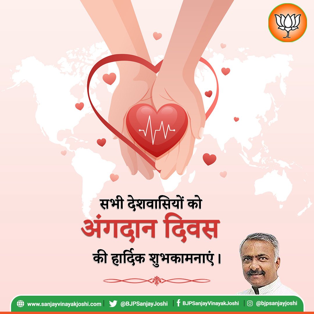 Sanjay Vinayak Joshi tweet media