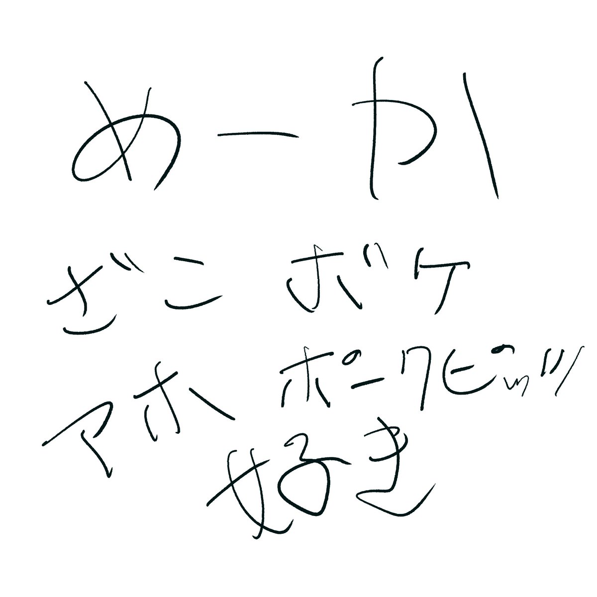 かりんばーん tweet media