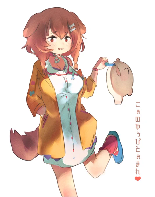#できたてころね  