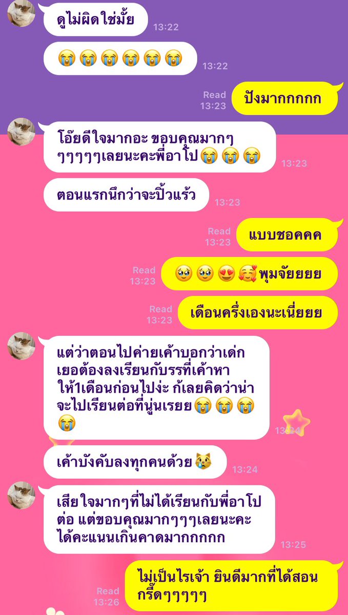 supergerman_th's tweet photo. ยินดีกับลูกศิษย์ด้วยงับบ🇩🇪🫶🏼ถึงจะไม่ได้เรียนต่อกับเราในวันข้างหน้า เราก็ยินดีกับการเติบโตของทุกคนเสมอ คิดถึงทุกคนน้าา💖 
#เยอรมัน #เรียนพิเศษ #เรียนต่อต่างประเทศ #เรียนภาษาเยอรมัน #ติวเตอร์ #เรียนออนไลน์ #ติวสอบ #เรียนมัธยมปลาย #เรียนมหาลัย #เรียนภาษาอังกฤษ #pat7 #TCAS66 #tcas67 https://t.co/ikzhvEMA3h