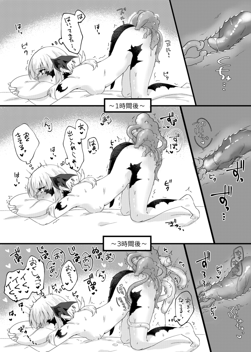 🔞成長する小型触手植え付け放置 