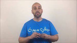 تين هاغ اللي تعاقد معه اليونايتد