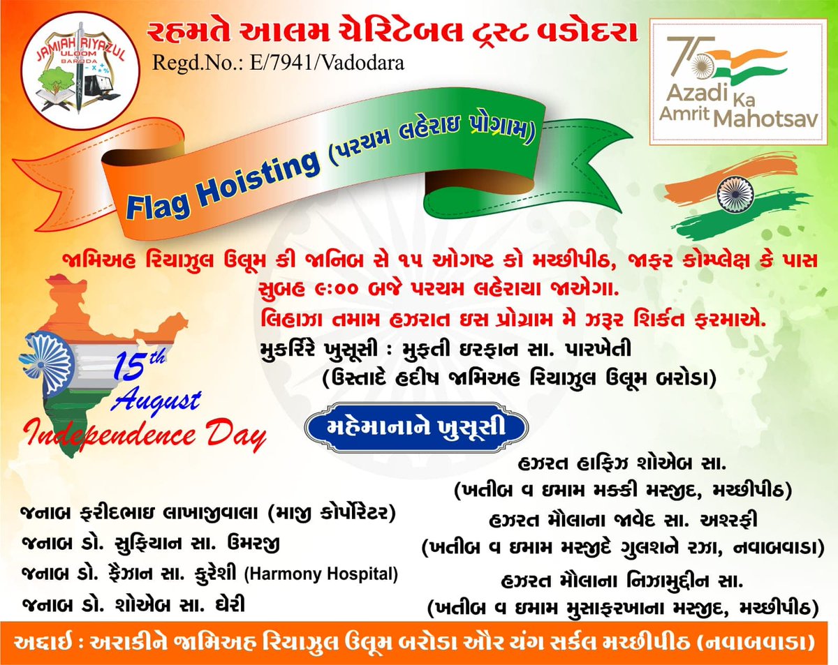 Irfanpatelgmail's tweet photo. https://t.co/I8wJ3kDEga