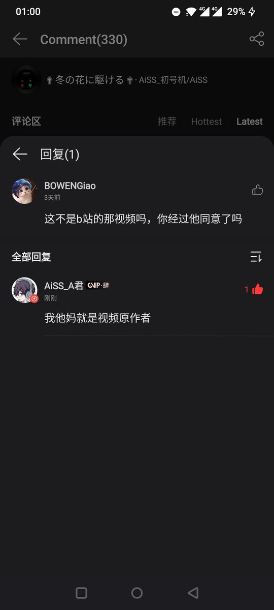 AiSS_Bruce's tweet photo. 真他妈搞笑 https://t.co/rVWSYxWmVu