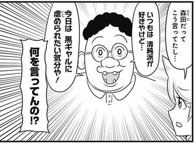 学会長の画像がどんどん集まっていく 