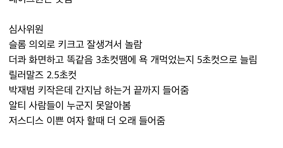 2초늘림ㅅㅂ