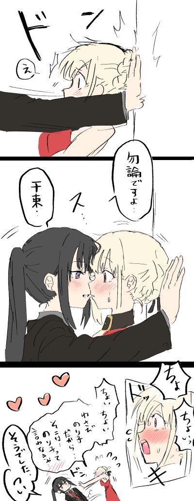 7話、ちさたき百合成分少な目だったので
こっちの壁ドンもください 