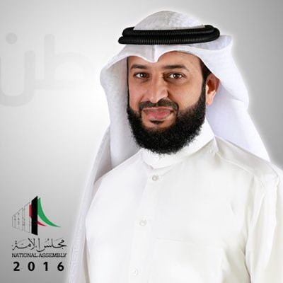 Mal3rafah's tweet photo. الضرب من تحت الحزام الذي يمارس على أحد فرسان الدائره الرابعه معروفة أهداف أصحابه بسبب مواقف هذا الرجل أثناء تمثيله للدائره الرابعه كنائب في مجلس الامه ..!!

عبدالله فهاد العنزي درع الرابعه شاء من شاء وأبى من أبى ..!! https://t.co/faYWRy58fk