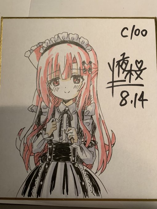 6枚目完成しました! 