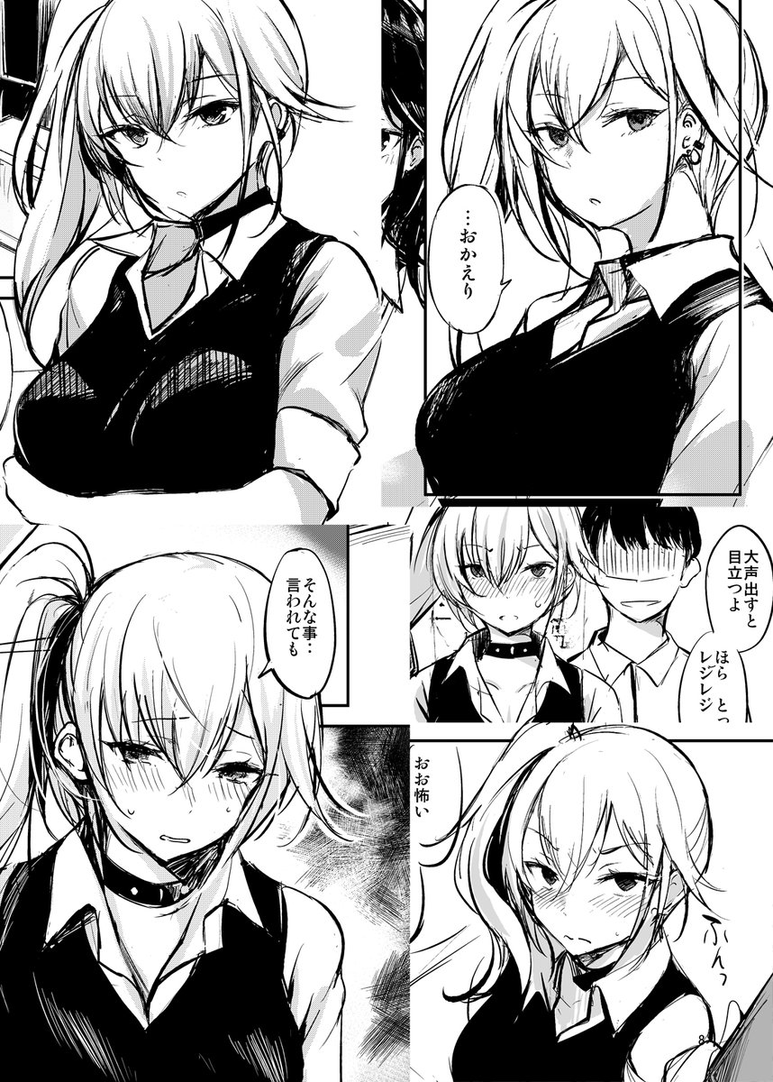 なんとか新刊が出そうな気がするので、当日ですが新刊サンプルです。R-1828P500円です。かなり突貫です、ケツ成分多めな気がします。描いてる間なんでこの子はこんな目に遭ってるんだろうと思いながら描いてました。人生は無情です。 