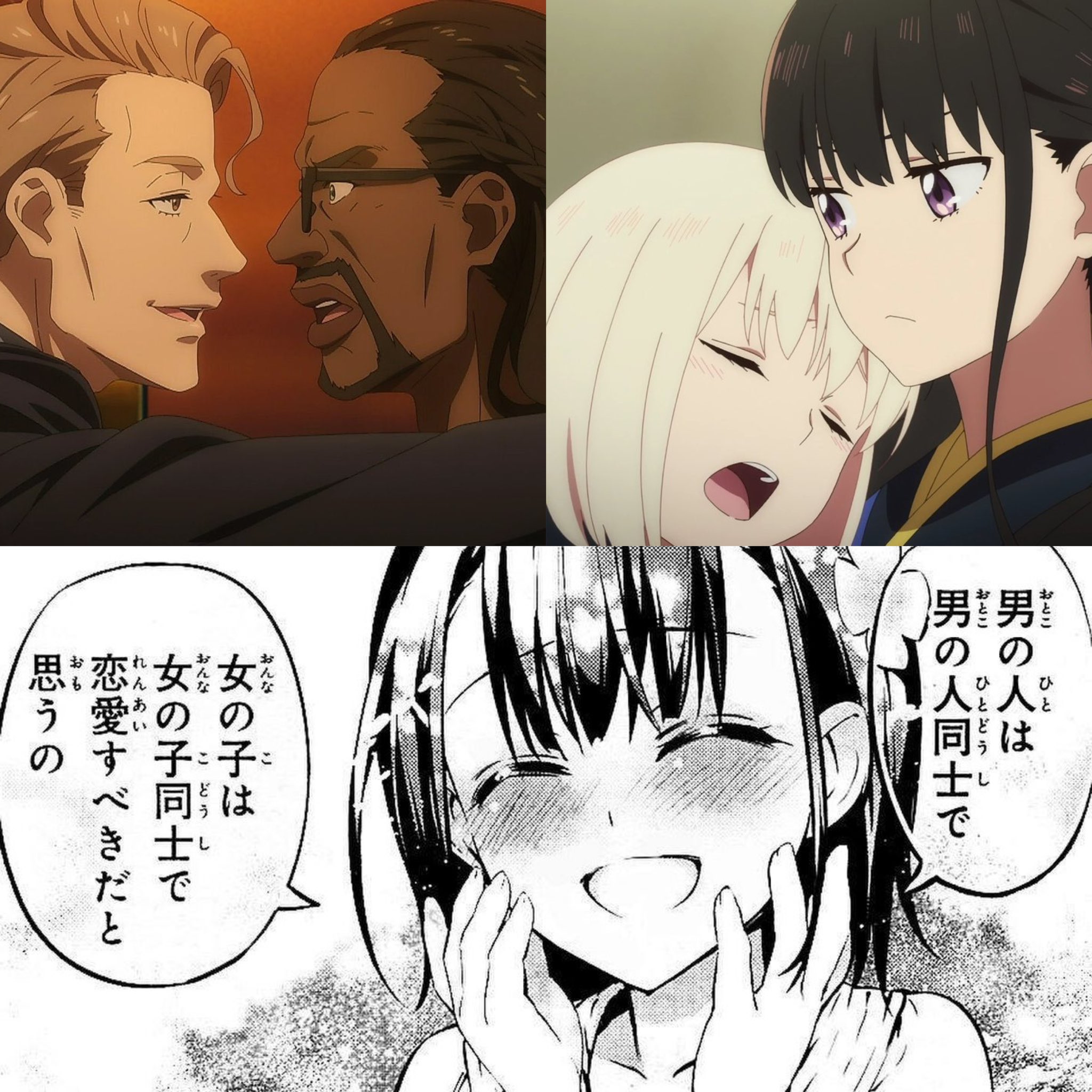 [閒聊] lycoris 07 越來越危險的感覺