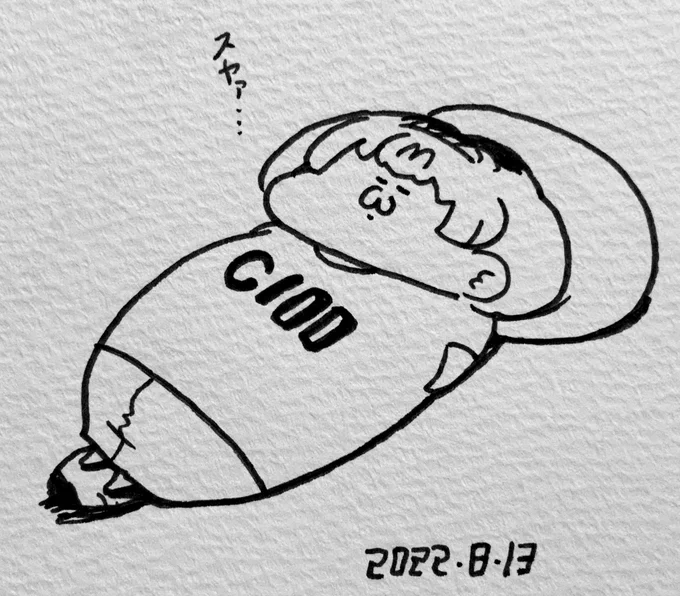 寝 