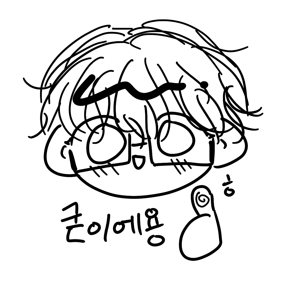 Mone_0914v's tweet photo. #청춘체대 #청춘이란_무엇일까 #3기는_언제  
핫쉬..지각���공도 받아주시나요;
모두의 지노땅(훠니땅)이었던 주진호 오너임니다👍굳~~~ https://t.co/SFVlA6iu02
