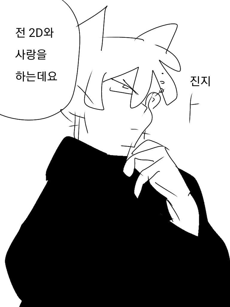 closed112112's tweet photo. 쌉소리말고 자라... 체콜.. https://t.co/DgSnWnKkio