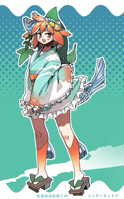 鮒寿司ちゃん 
