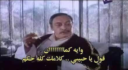 X_has_no_end's tweet photo. #لازم_تحرك_شعبي تحرك إيه ونيلة غيه؟ هو إنتوا بتقوموا من ع النت ونصكوا fake وربعكوا مش من مصر أساساً؟! https://t.co/KmnksGIKm5