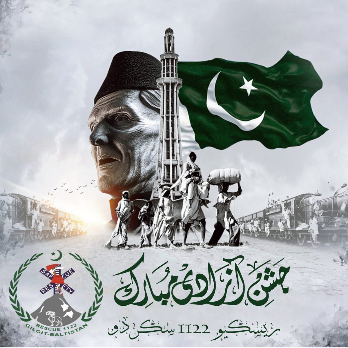 EOSkardu's tweet photo. On the auspicious occasion of 14th August, GB Emergency Service pledges to remain steadfast and shall continue providing pre hospital emergency care  24/7 maintaining 7 minutes response time to the victims of any Eventuality. Pakistan Zindabad. https://t.co/OIUO67n7jq