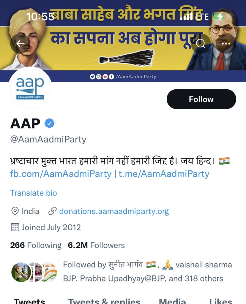 Bitt2DA's tweet photo. इन सबको तिरंगे से परेशानी क्यो है..??

कब लगाएँगे.. ?? पूछता है भारत https://t.co/pmjnGAutwZ
