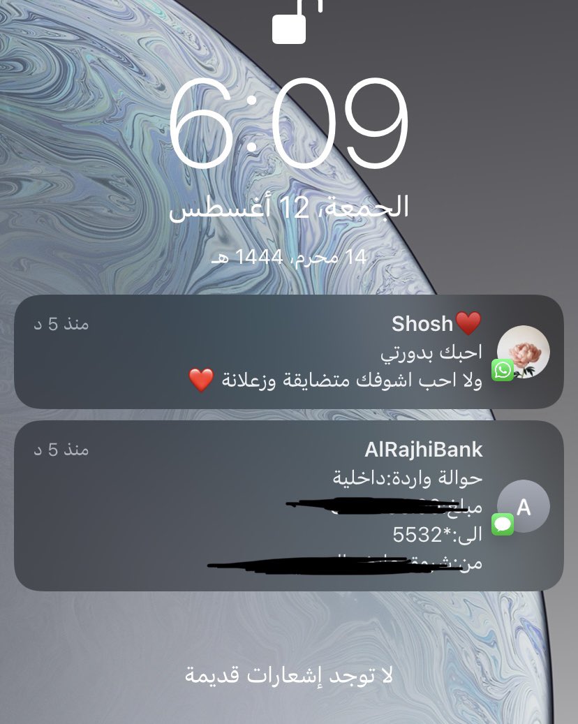bh__ot's tweet photo. يالطافتك ويا كثر حُبي لك .. ♥️ https://t.co/CEH4QV48kP