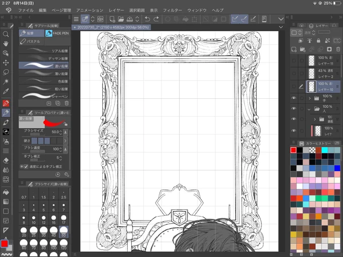 宇空さんはもう瀕死よ!なwip 