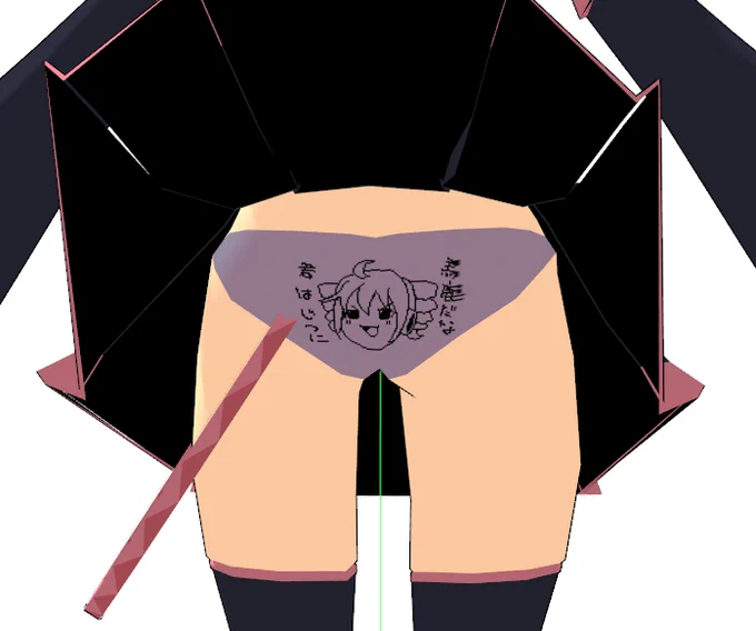 i remember her mostly because she has a funny texture on her butt lol. used it for my teto birthday pic as a little easter egg thingy 