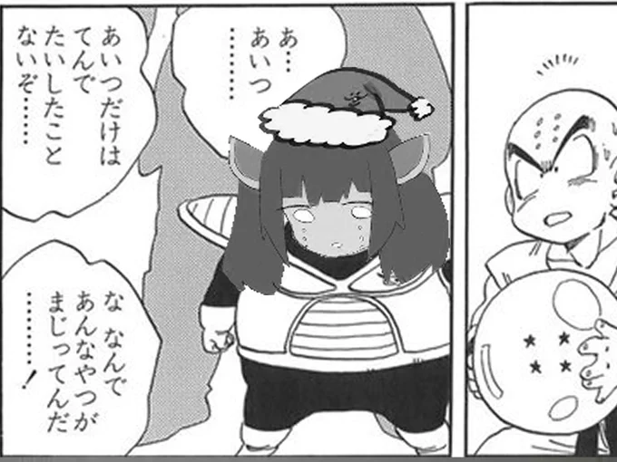 合同に出る俺 