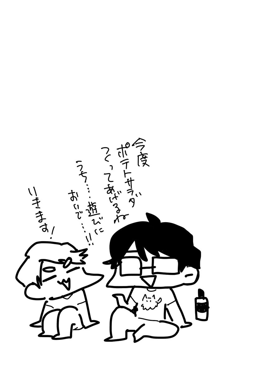 (2/3) 