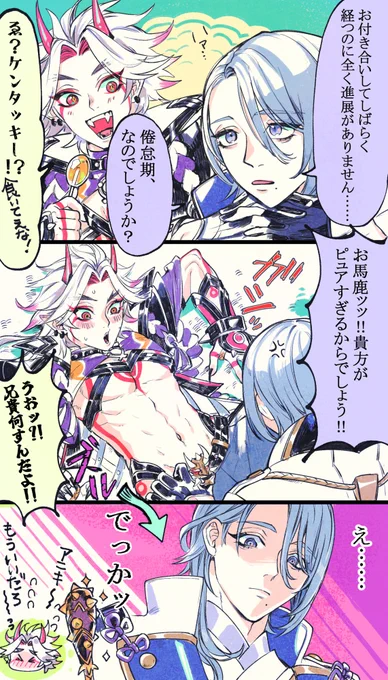 受けの方がtntnがBIG(綾一) 