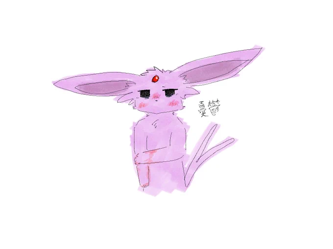 夢 