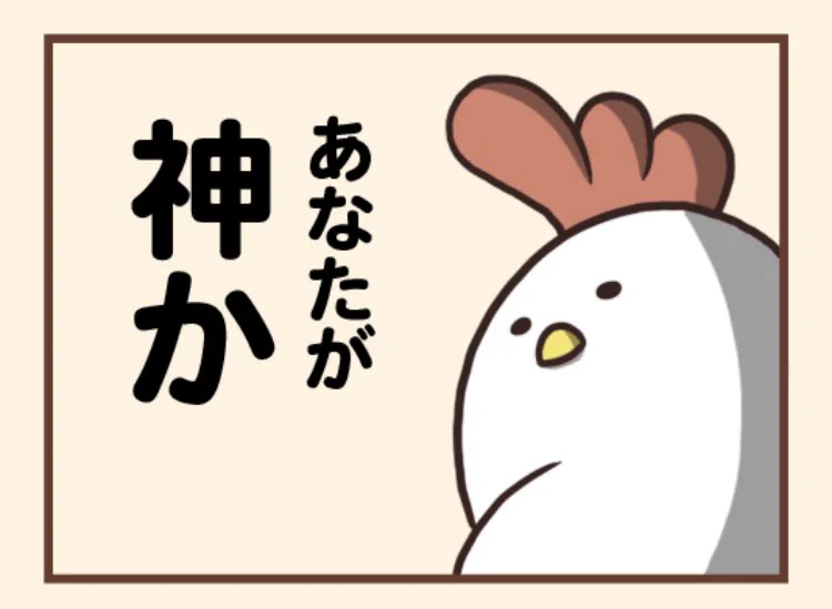 @amamikad なるほど、つまりその元カレは貴方と付き合ったおかげで28歳童貞、女性との交際経験なしではなくなったということですね。 