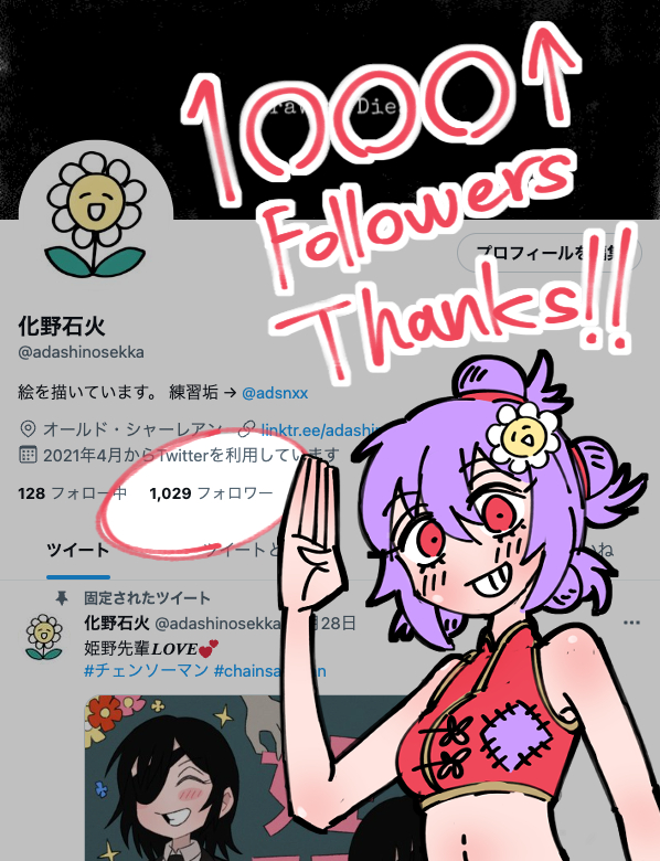 フォロワーさん1000人ありがとうございます!✨
Thanks for following me!✨ 