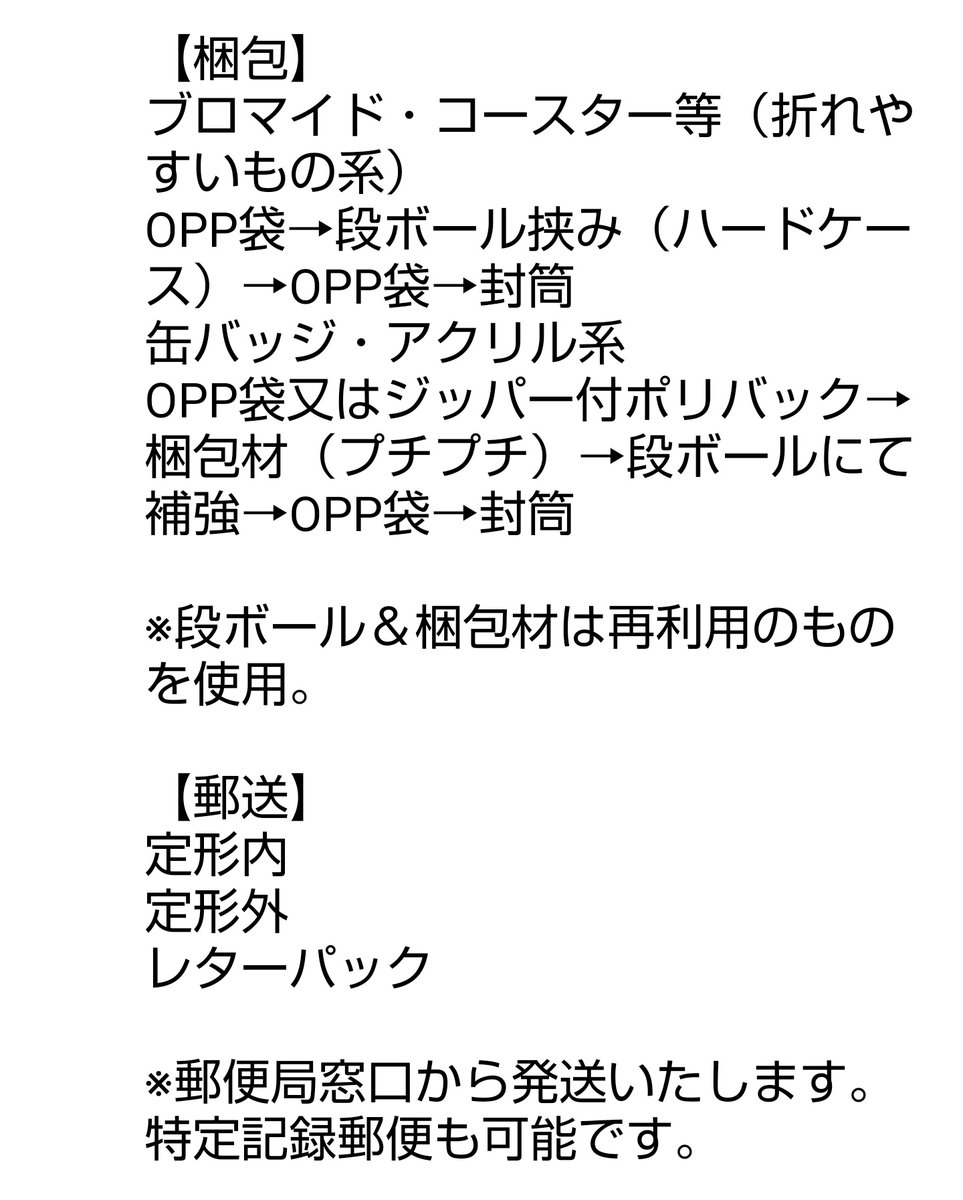 555pilocal's tweet photo. 【お取引について】
読みづらいですが、以下画像をお読みいただけると幸いです。
細かく書いてますが、ご希望に添いますのでお気軽にどうぞ！！ https://t.co/AlJS8I7F1N