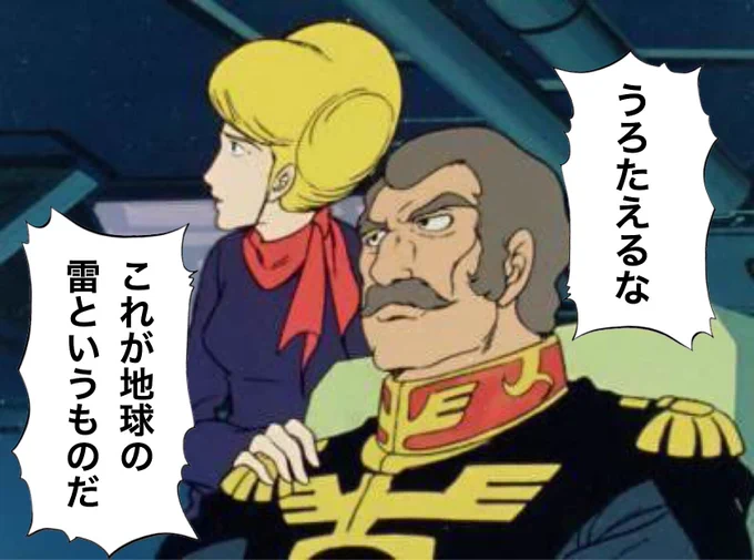 ねんね 