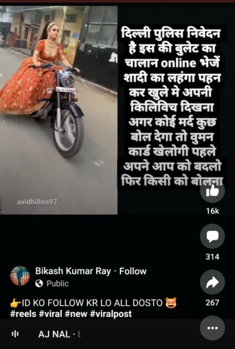 UnsafeCommonMan's tweet photo. #Ordinary_Men are 👉 #2ndClassCitizens of India https://t.co/i90hmFJlFl