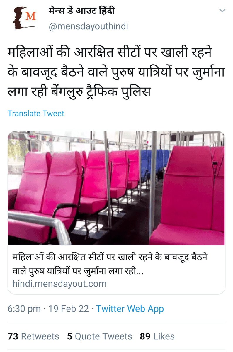 UnsafeCommonMan's tweet photo. #Ordinary_Men are 👉 #2ndClassCitizens of India https://t.co/i90hmFJlFl