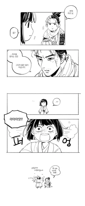 늑대처럼 되고싶다는 쿠로 너므 귀여워성 놀리고싶음 