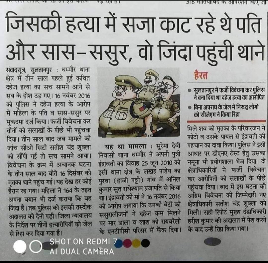 UnsafeCommonMan's tweet photo. #Men_Spent_Years in Jail for #Dowry_Death cases later #Dead_Wives_Found_Alive.
This is only because #Ordinary_Men are 👉 #2ndClassCitizens of India https://t.co/Js8uBXOfiG