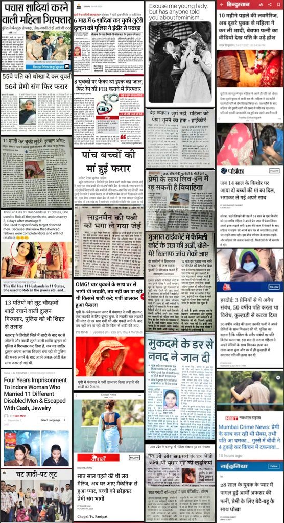 UnsafeCommonMan's tweet photo. #Ordinary_Men are 👉 #2ndClassCitizens of India https://t.co/ASRH0tfBEZ