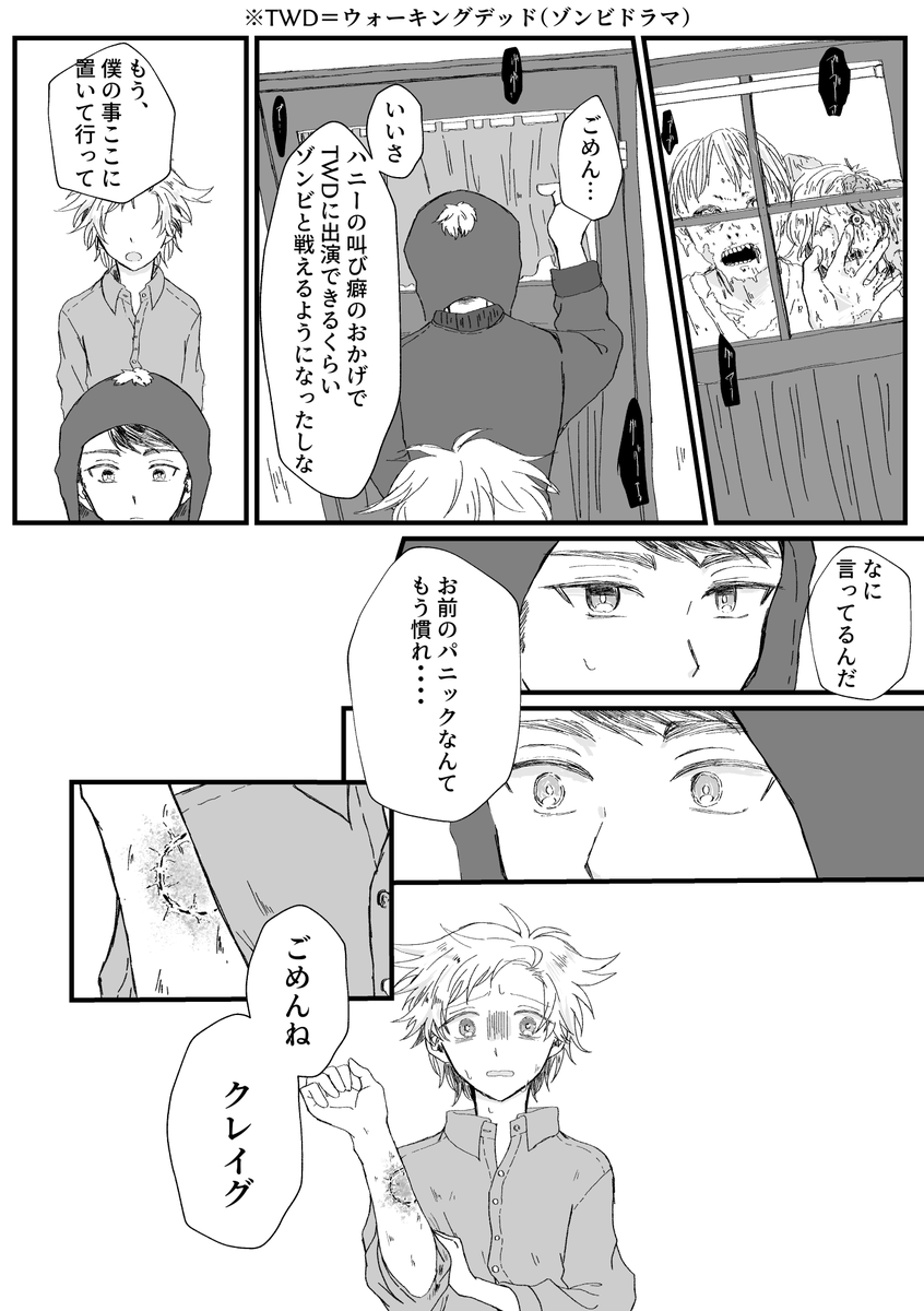 なまた tweet media