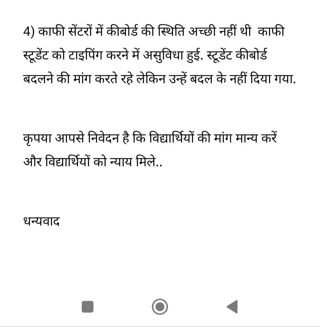 Hemant_jalor's tweet photo. #reschedule_typing_allshift
I have given my typing test in smt. Bhudevi p.g college agra. I have faced problem in adhar verification,alloted me seat 1 min before exm Becoz of mismanagement of staff i hv not performed well. Keyboard not working properly
#AshwaniVaishnaw https://t.co/eV0u6iVmzg