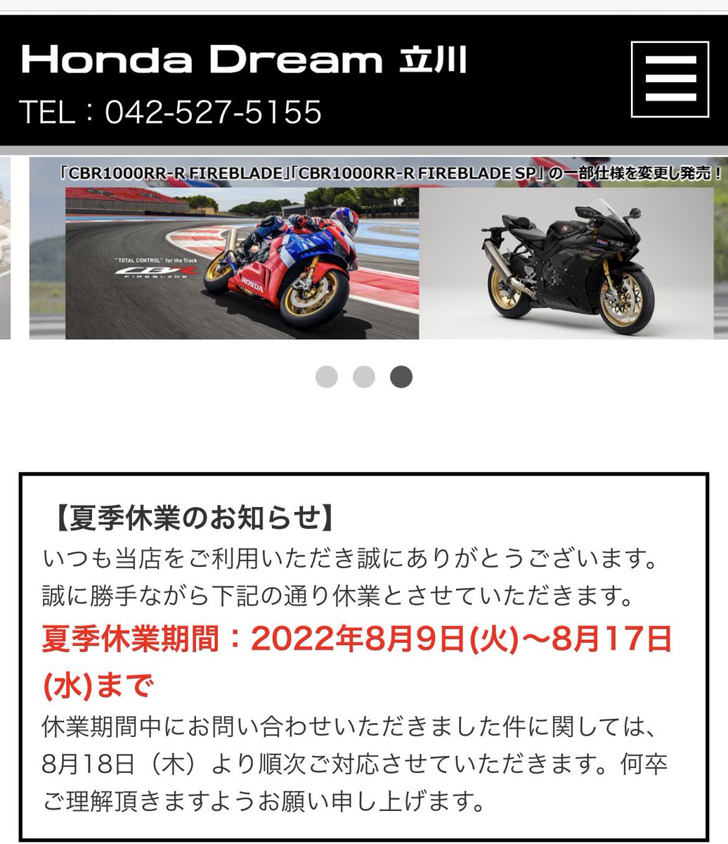 ホンダドリーム Twitter Search Twitter ホンダドリーム Twitter Search Twitter