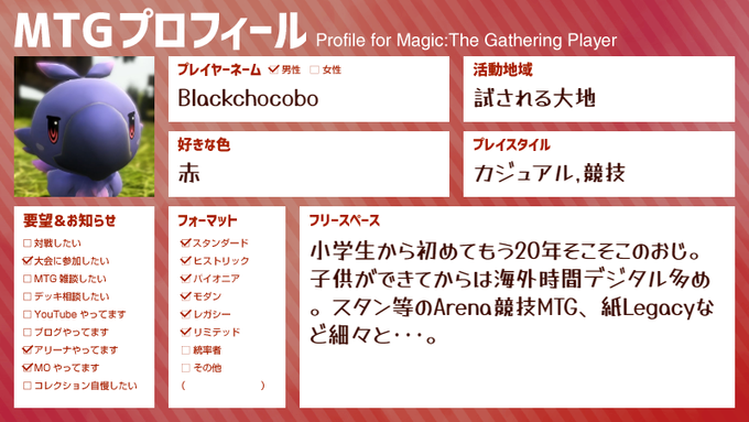 blackchocobo4's tweet photo. https://t.co/RqOrmd31TK