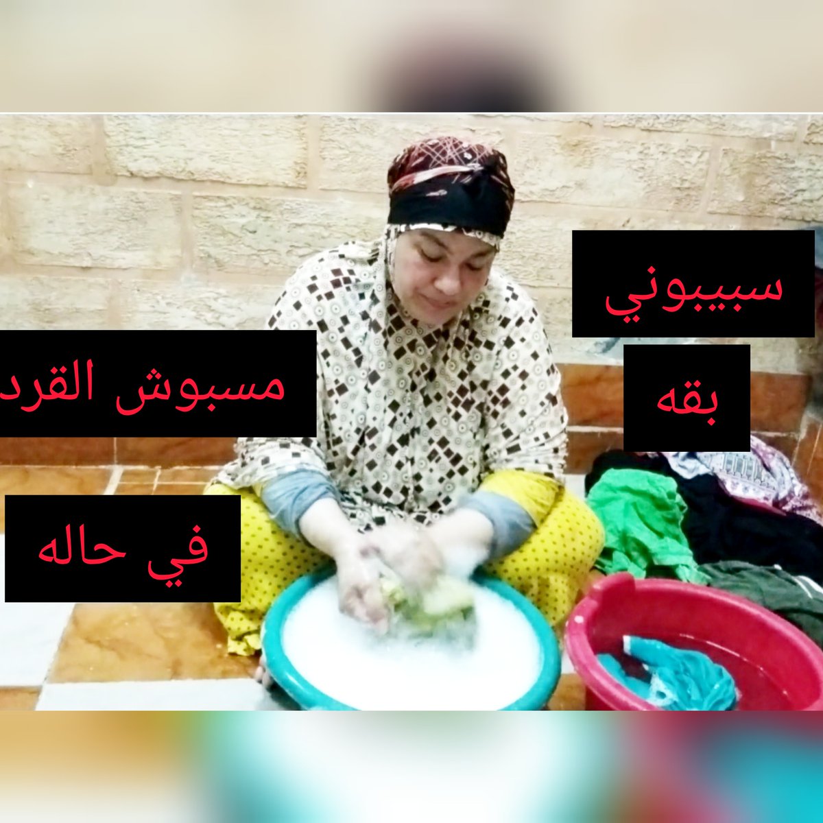 محتاجه دعواتكم ودعمكم يا احلي ناس جوة مصر وبرة مصر