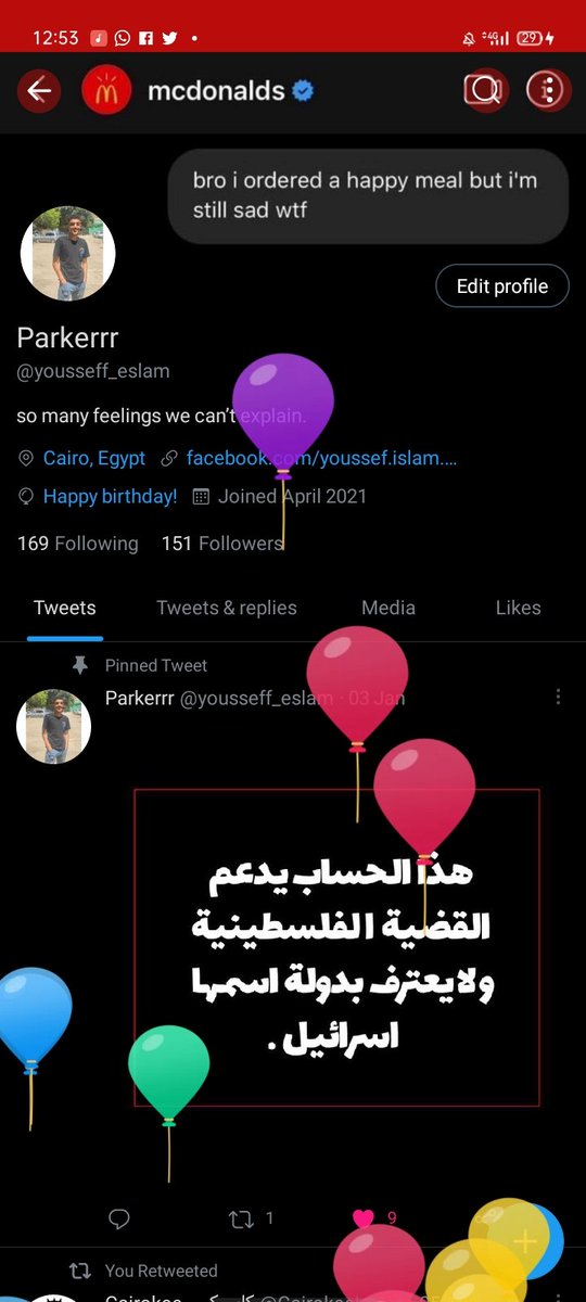 الكلام على ايه 😂♥️