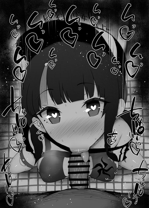 おはフェラ☀️カルデアふぇらちお便女755号「水着エリセ」 