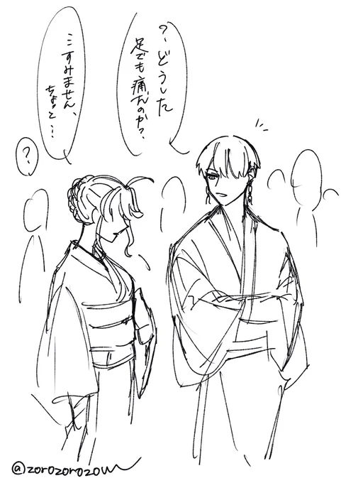 と、賢獅子小ネタ 